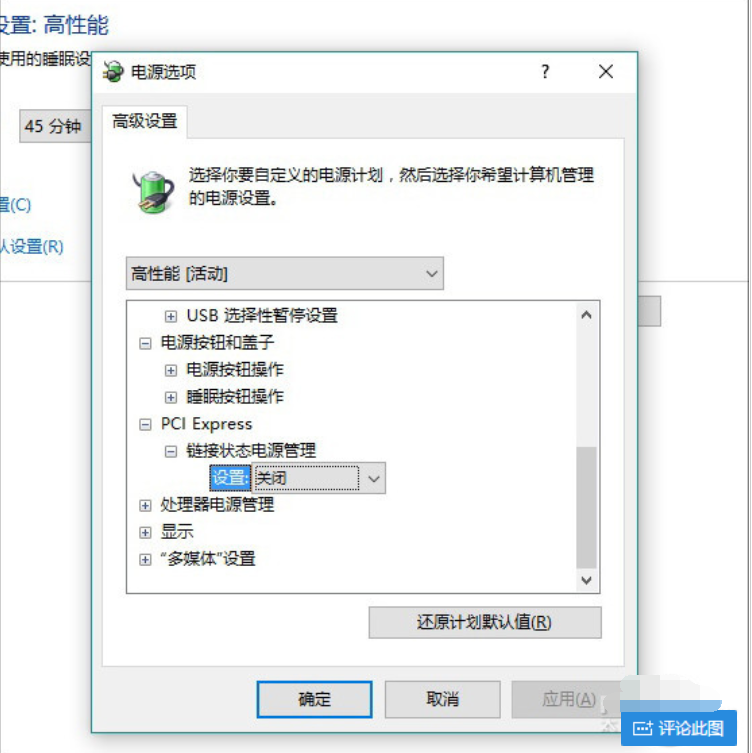 win10优化设置最详细方法大全