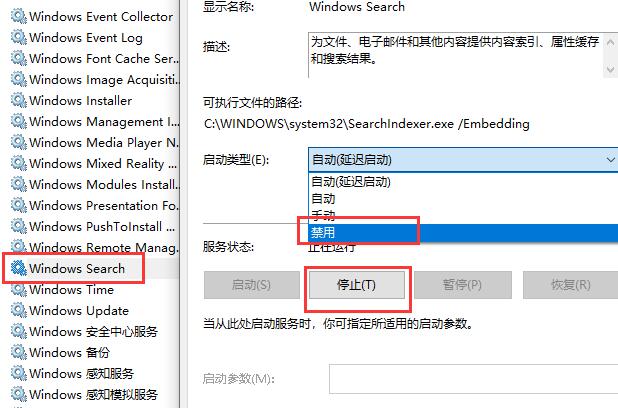 win10优化设置最全教程