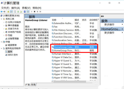 win10优化设置最全教程