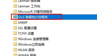 win10优化设置网络设置方法