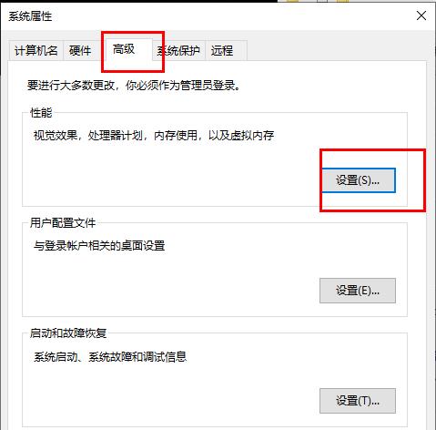 win10卡顿严重完美解决方法