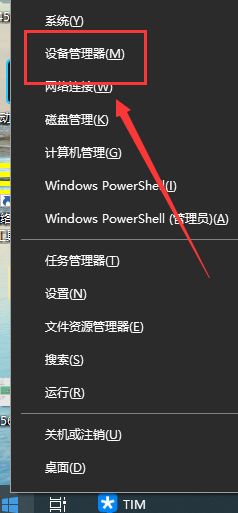 默认网关不可用老掉线win10解决方法