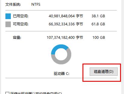 win10卡顿严重完美解决方法