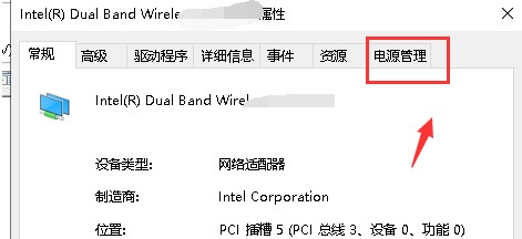 默认网关不可用win10教程