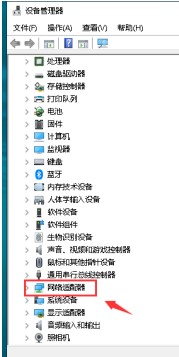 默认网关不可用win10教程