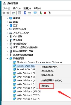 默认网关不可用win10教程