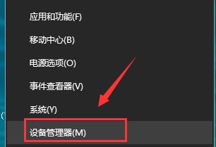 默认网关不可用win10教程