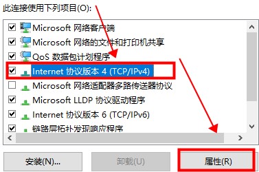 默认网关不可用win10教程