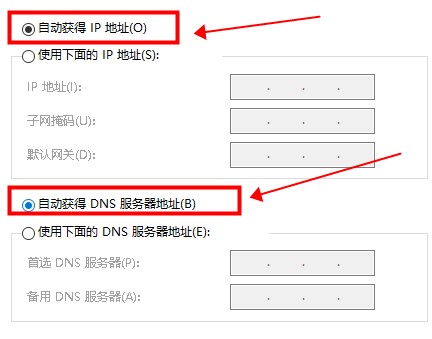 默认网关不可用win10教程