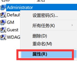 windowshello出现问题解决方法