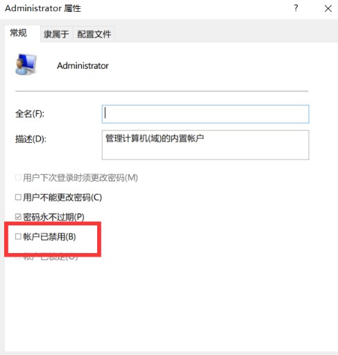 windowshello出现问题解决方法