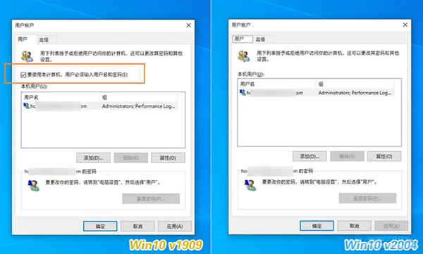 win10 2004自动登录不见了 一招解决这个问题