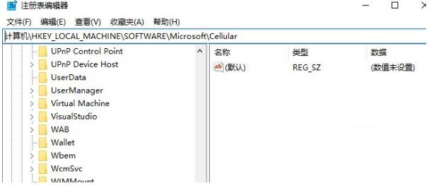 windows hello设置不了解决教程