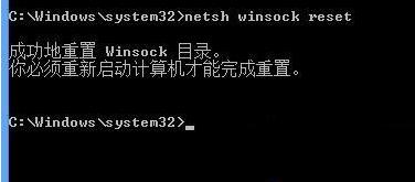 win10网络通但不能打开网页解决方法