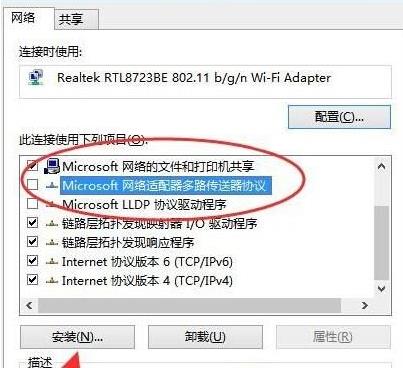 win10网络通但不能打开网页解决方法