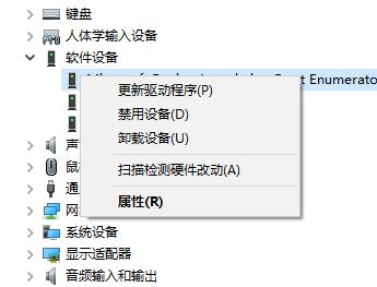 windows hello无法打开相机