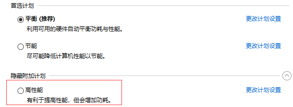 windows hello无法打开相机