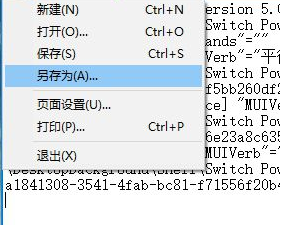 windows hello无法打开相机