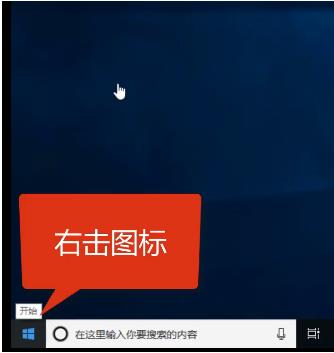 电脑win10网络不可用解决方法