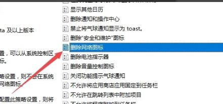 win10网络图标开关灰色解决方法