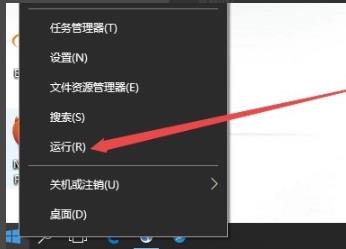 win10网络图标开关灰色解决方法