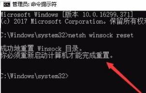 win10网络设置进不去解决方法