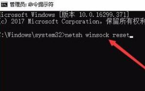 win10网络设置进不去解决方法