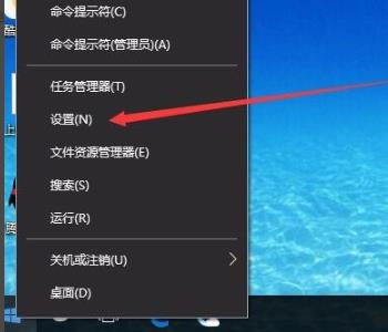 win10网络重置命令​详情介绍