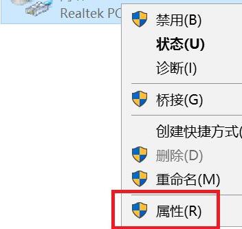 win10网络图标变成了地球解决方法