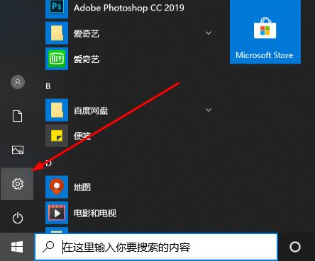 win10录屏设置清晰度方法