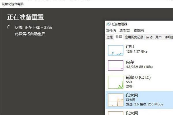 win10 2004增加新功能“云重装” 随时在线重装系统（含使用教程）