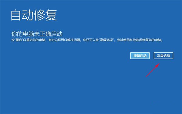 win10 2004增加新功能“云重装” 随时在线重装系统（含使用教程）