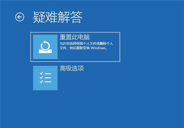 win10 2004增加新功能“云重装” 随时在线重装系统（含使用教程）