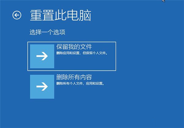 win10 2004增加新功能“云重装” 随时在线重装系统（含使用教程）