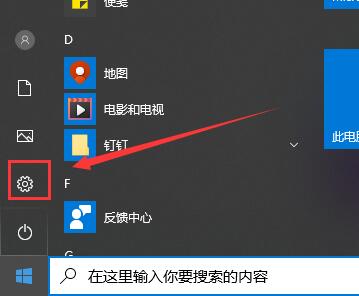 win10版本2004原版下载地址介绍