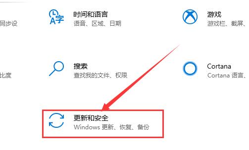 win10版本2004原版下载地址介绍