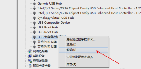 win7无法识别u盘解决方法