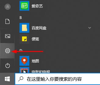 windows defender卸载了恢复方法