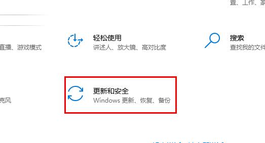 windows defender卸载了恢复方法