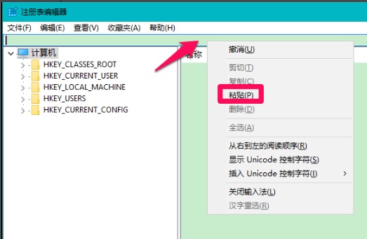 windows defender彻底关闭方法