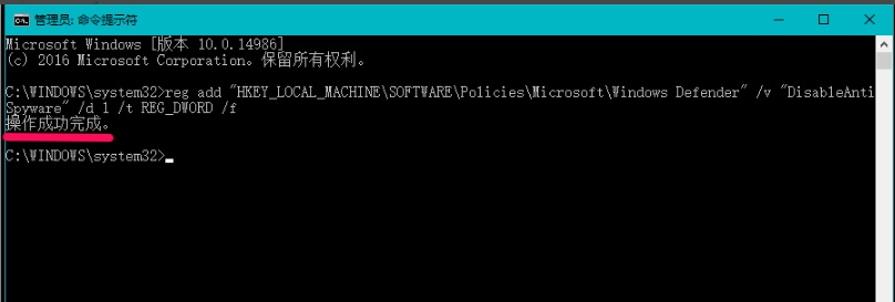 windows defender彻底关闭方法