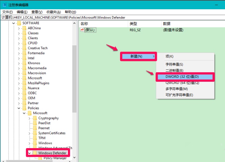 windows defender彻底关闭方法