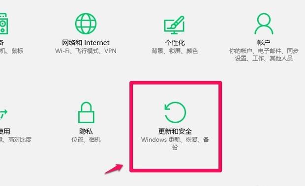 windows defender offine使用方法