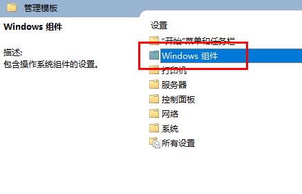 windows defender antivirus占用内存解决教程