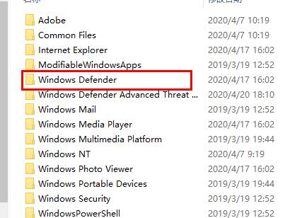 windows defender进入文件夹方法