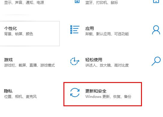 windowsdefender安全中心服务打开方法