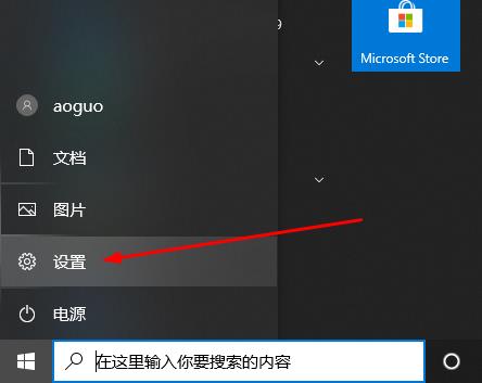 windowsdefender安全中心服务打开方法