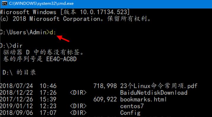 win10自动修复命令提示符使用方法