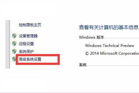 win10自动修复失败无法进入系统解决方法