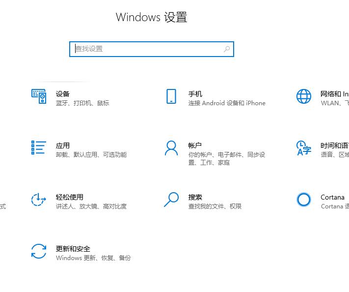 win10邮件无法访问此账户解决方法